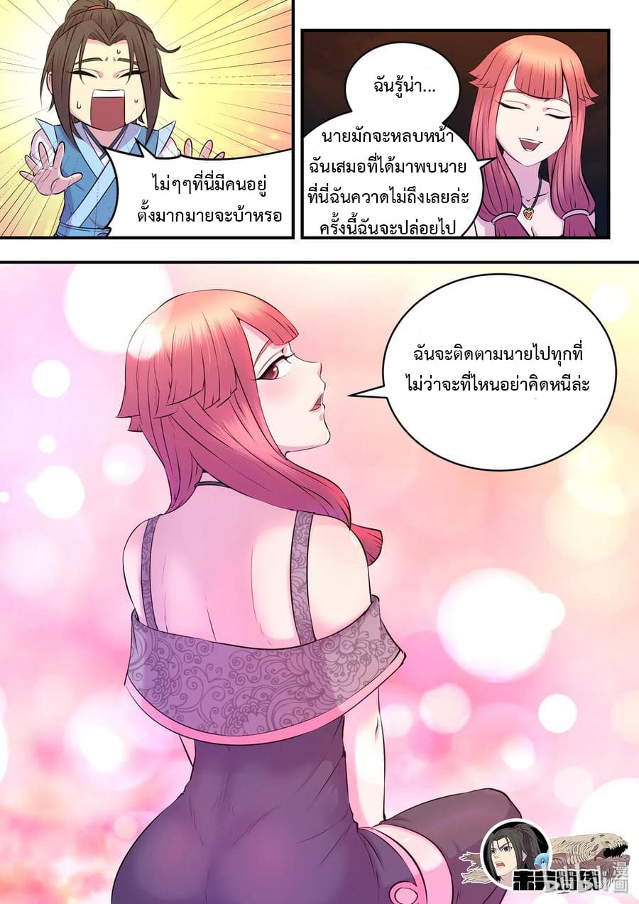 อ่านมังงะ การ์ตูน